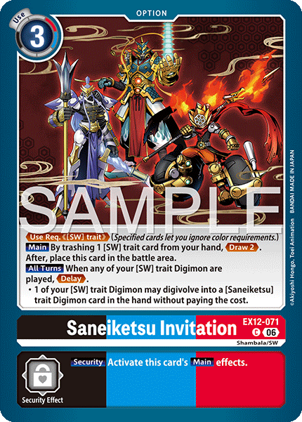 EX12-071Saneiketsu Invitation