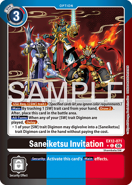 EX12-071Saneiketsu Invitation