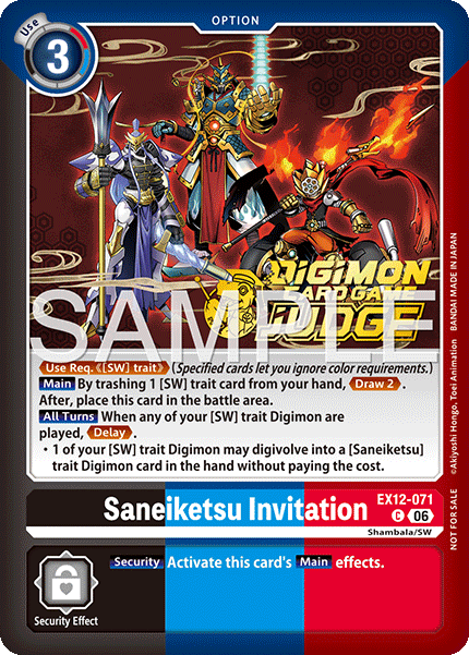 EX12-071Saneiketsu Invitation