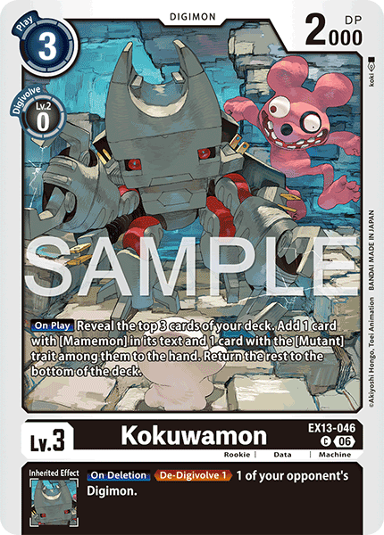 EX13-046Kokuwamon