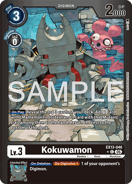 EX13-046Kokuwamon
