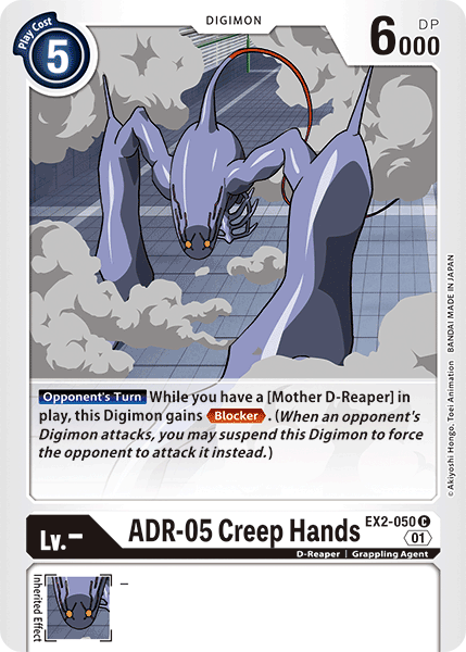 EX2-050ADR-05 Creep Hands