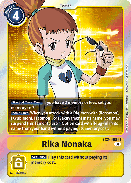 EX2-060Rika Nonaka