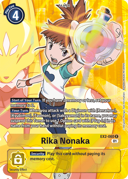 EX2-060Rika Nonaka
