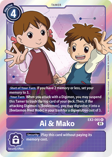 EX2-065Ai & Mako