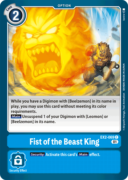 EX2-069Fist of the Beast King