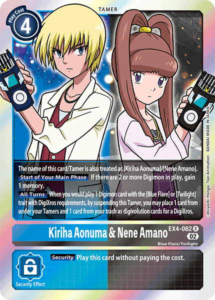 EX4-062Kiriha Aonuma & Nene Amano