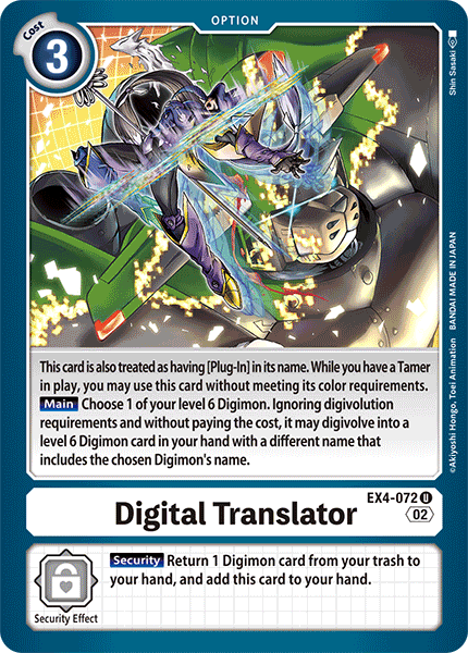 EX4-072Digital Translator