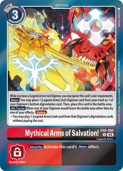 EX6-065Mythical Arms of Salvation!