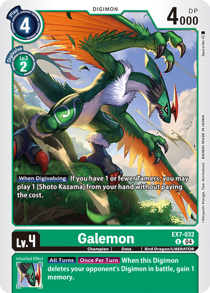 EX7-032Galemon