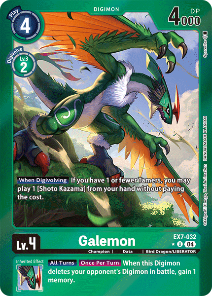 EX7-032Galemon