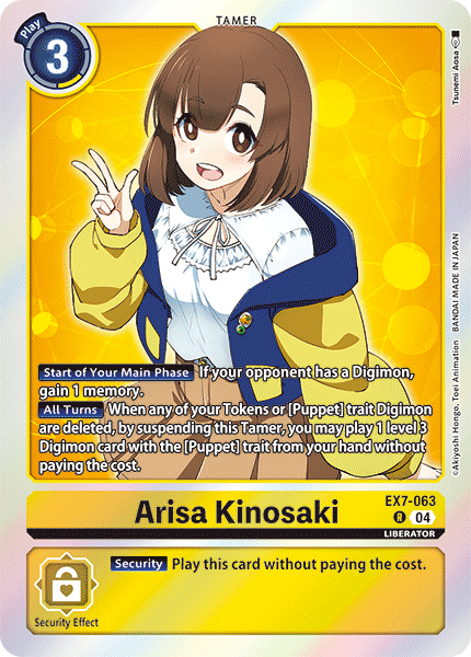 EX7-063Arisa Kinosaki