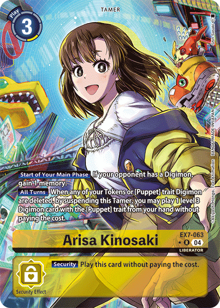 EX7-063Arisa Kinosaki