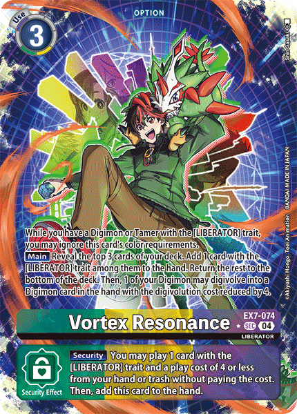 EX7-074Vortex Resonance