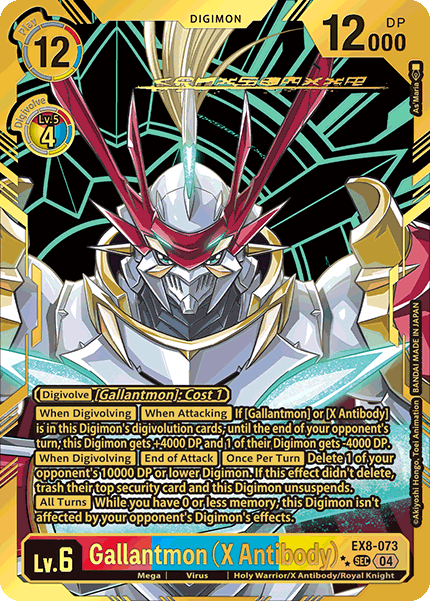 EX8-073Gallantmon (X Antibody)