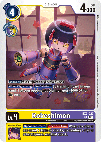 EX9-027Kokeshimon