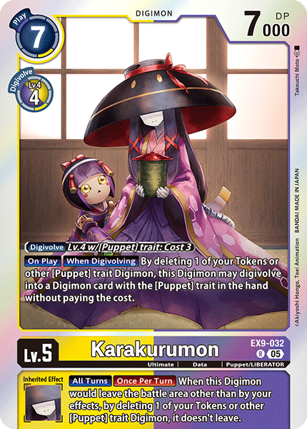EX9-032Karakurumon
