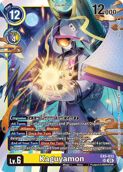 EX9-033Kaguyamon