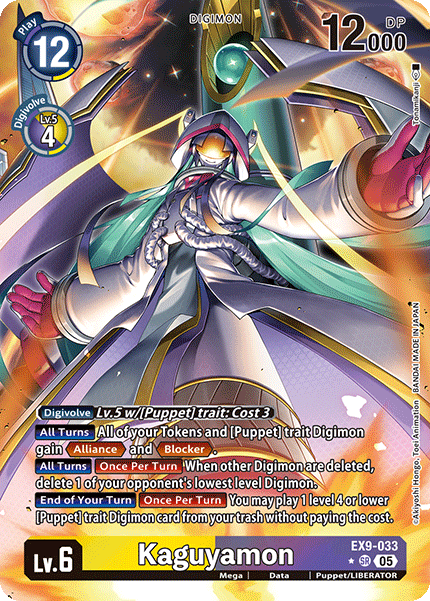 EX9-033Kaguyamon