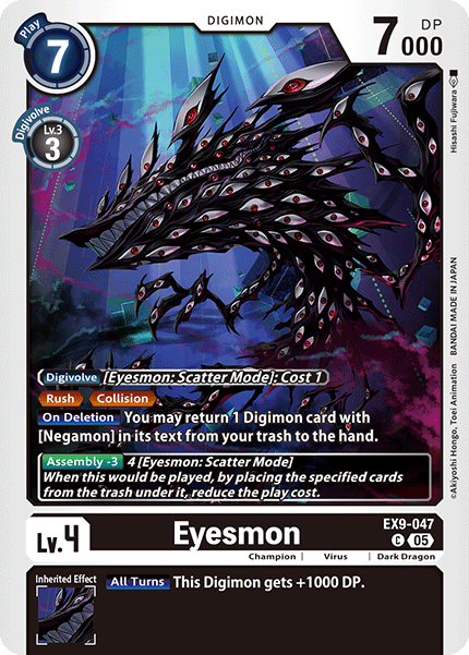 EX9-047Eyesmon
