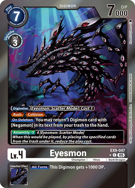 EX9-047Eyesmon