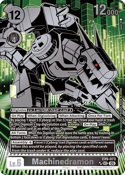 EX9-073Machinedramon