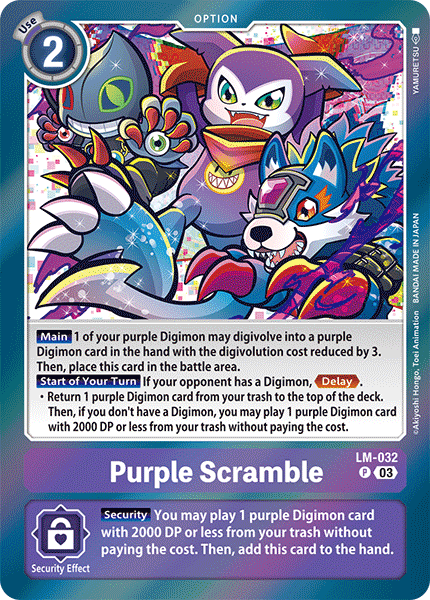 LM-032Purple Scramble