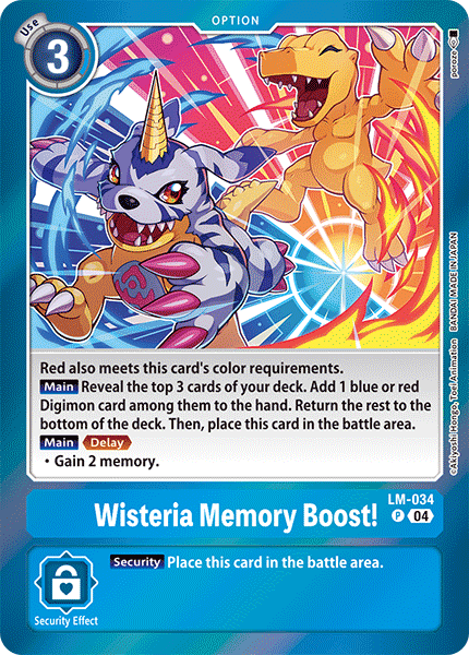 LM-034Wisteria Memory Boost!