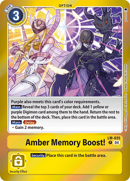 LM-035Amber Memory Boost!