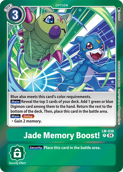 LM-036Jade Memory Boost!