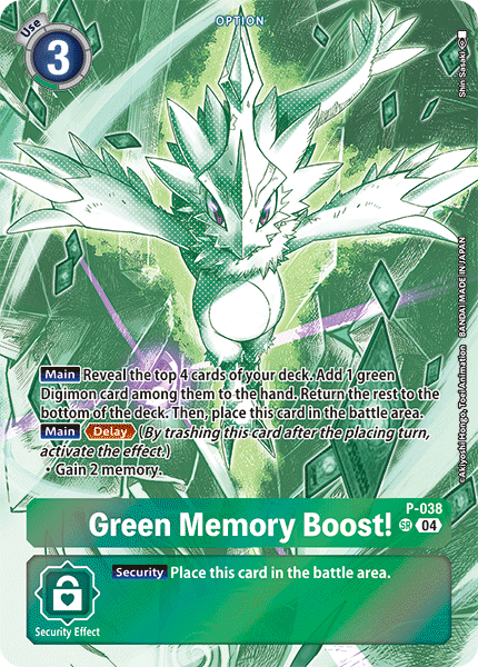 P-038Green Memory Boost!