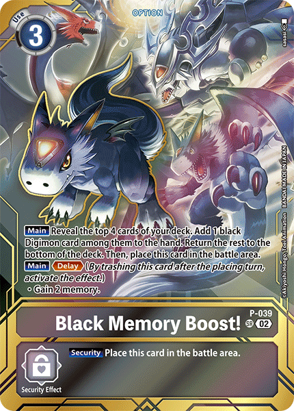 P-039Black Memory Boost!