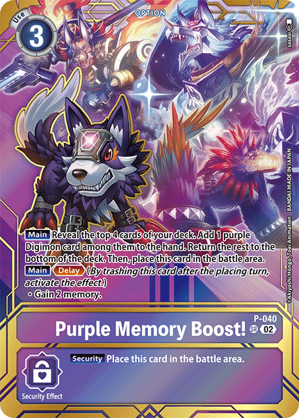 P-040Purple Memory Boost!