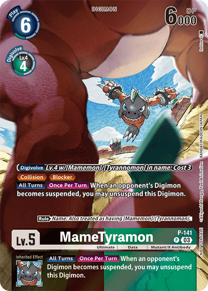 P-141MameTyramon