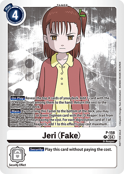 P-158Jeri (Fake) 