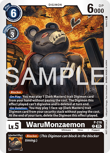 P-216WaruMonzaemon