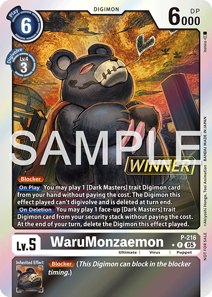 P-216WaruMonzaemon