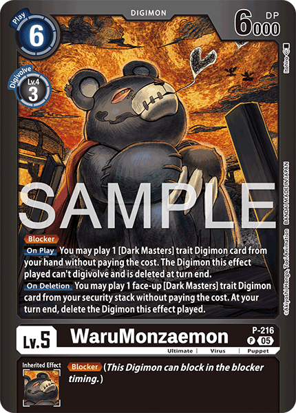 P-216WaruMonzaemon