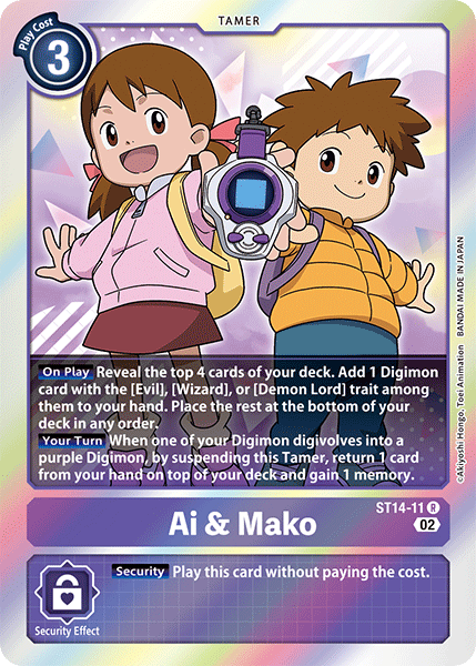 ST14-11Ai & Mako