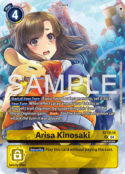 ST19-14Arisa Kinosaki