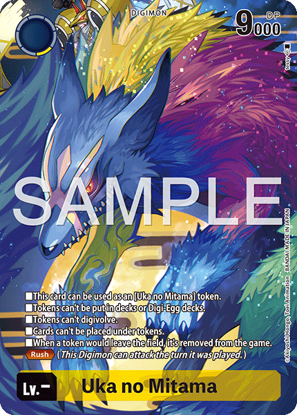 ST22-TOKEN02Uka no Mitama