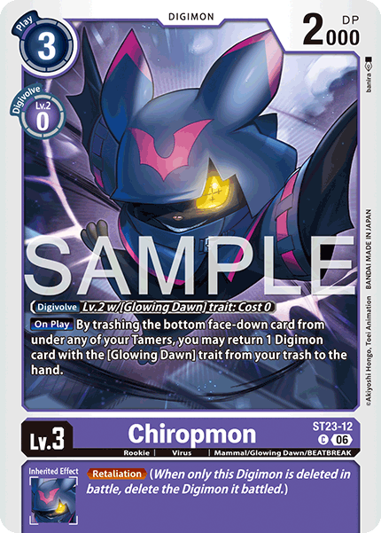 ST23-12Chiropmon