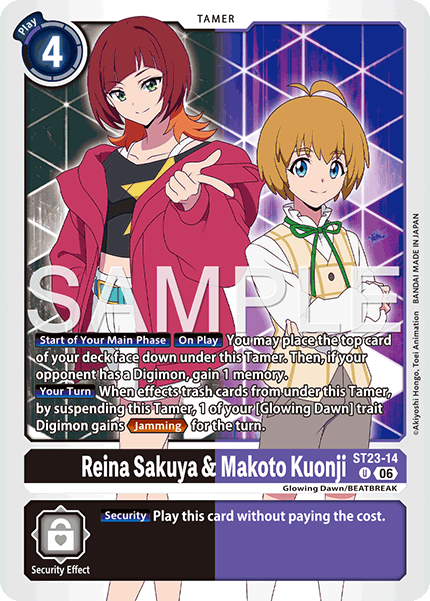 ST23-14Reina Sakuya & Makoto Kuonji