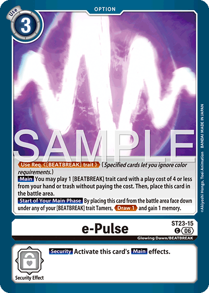 ST23-15e-Pulse