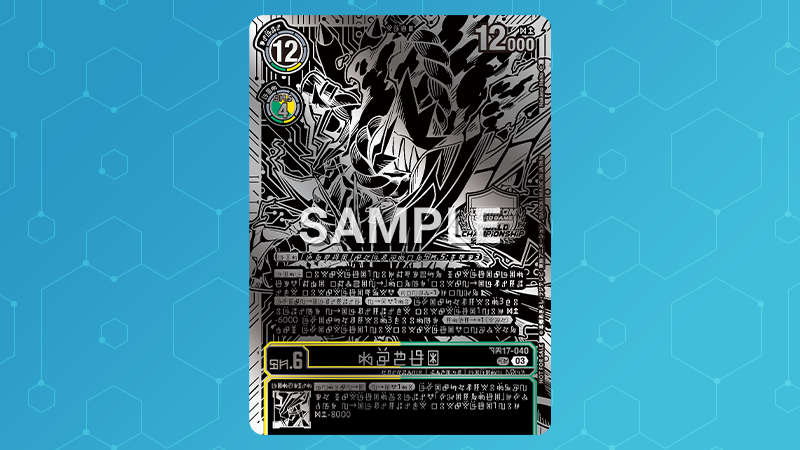 Championship 25-26 Finals Season 1 <br>2nd Place Trophy Card