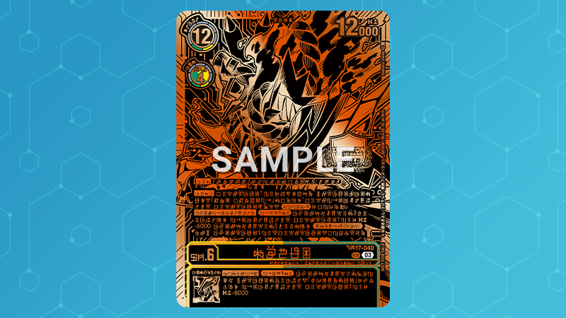 Championship 25-26 Finals Season 1 <br>3rd Place Trophy Card