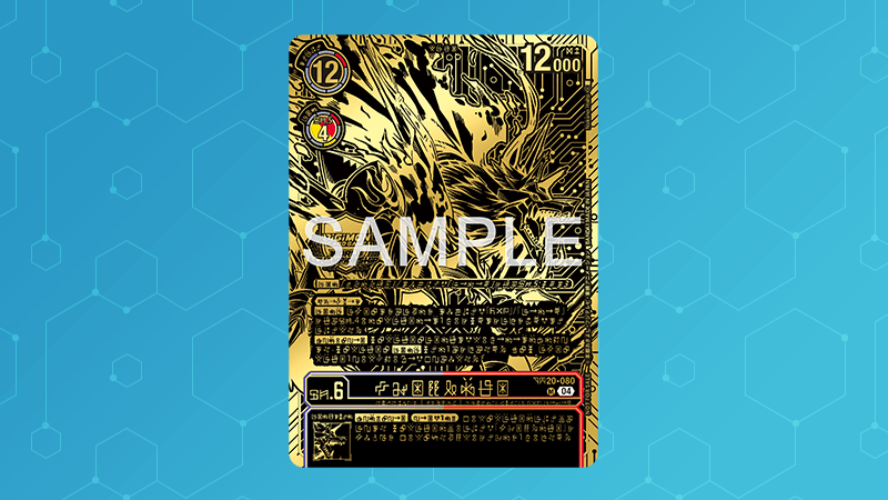 Championship 25-26 Finals Season 2 1st Place Trophy Card