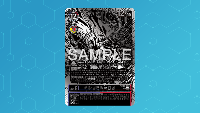 Championship 25-26 Finals Season 2 2nd Place Trophy Card