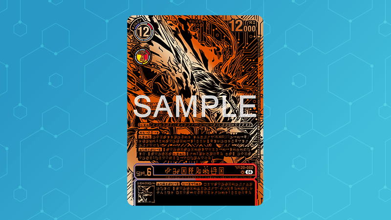 Championship 25-26 Finals Season 2 3rd Place Trophy Card