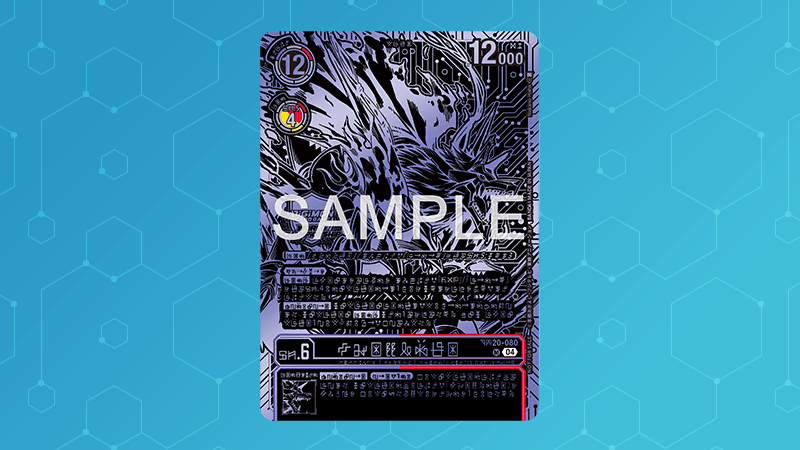 Championship 25-26 Finals Season 2 Top 16 Trophy Card